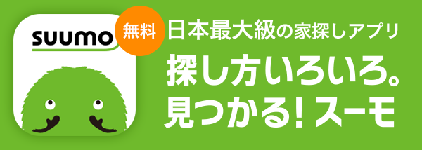 Suumo 仙台市の賃貸 賃貸マンション アパート 住宅のお部屋探し物件情報